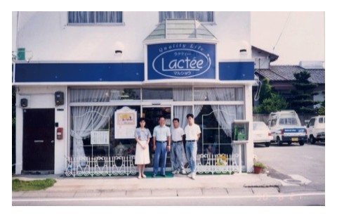 マルショウ過去の写真